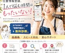 インスタ位置情報（場所・スポット）店舗登録します 場所・スポット登録で投稿から来店予約へ導線を作り認知拡大へ イメージ10