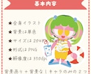 ステッカー風SDミニイラスト描きます あなたのキャラをかわいいステッカー風に！ イメージ3
