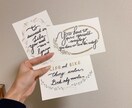 お好きな言葉(英字/漢字等)を書かせて頂きます 仕上がりの雰囲気やデザインもご希望があれば教えてください。 イメージ7