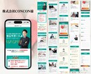 無料相談OK！集客力が上がるHPを作成いたします お問い合わせを増やしたい方★コスパの高い集客サイト イメージ7
