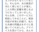 魔法陣を作り【あなたの恋愛の願い】を応援します シグネチャー・サークル：個別デザインの魔法陣＋占い鑑定文 イメージ8