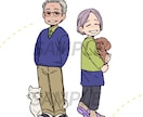 暖かみのある、ポップなイラストお描きします 表情豊かでいきいきと！目を惹くデフォルメイラスト◎ イメージ2