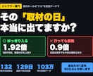 パチスロホールの「クセ」分析データで丸ごと出します 厳選した都内100店以上を毎日100日記録して分かったこと イメージ1