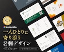 プロが一人ひとりに寄り添う名刺デザインを制作します ショップカード、スタンプカードなども！ イメージ1