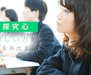国公立大専門塾がゼロから合格テクを教えます 物理の知識をゼロから指導！成績UP、志望校合格させます！ イメージ4