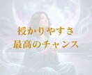 ルナバースデイで解き明かす授かりの時期を鑑定します 月のバイオリズムを紐解き未来のお子様と出会う時期を導きます イメージ8