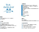イルミネーション用のイメージ画像を制作します 昼→夜へのシュチエーション変換もお任せください。 イメージ8