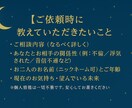 心の葛藤や迷いをタロットで読み解きます 好きなのに、つらい。そんな恋に、答えを探します。 イメージ3