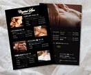 お客様に一目惚れさせるメニュー表をつくります 初心者の方も丁寧にご案内いたします☆ラミネート加工代行受付 イメージ9