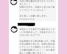 モニター価格☆仕事のお悩みタロットで丁寧に占います 迷いや不安を整理しこれからの方向性を整理したい方へ イメージ7