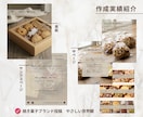 初回特別価格でインスタ投稿デザイン制作します 先着5名様限定｜特別価格モニター募集 イメージ7
