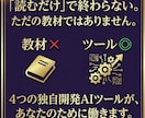 AI副業革命！24時間自動収益システム構築教えます 【スマホ、ゼロスキルOK】AIが24時間稼ぐ副業構築法です イメージ3
