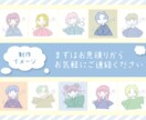 やさしい雰囲気の似顔絵をアイコンかきます 日常に馴染むやさしい色使いのイラストを、丁寧に制作します！ イメージ3