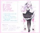 VTuberさんにおすすめ！可愛いイラスト描きます サムネイル/メンバーシップ/スタンプ/MV/SNS等に使える イメージ2