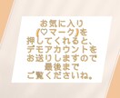LINE構築+エルメ構築までいたします 効率よくLINE運用するなら拡張ツールをセット導入で決まり！ イメージ2