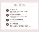 第一印象を大切にした シンプルな名刺作成します 想いが伝わる、記憶に残るデザインを作成します イメージ2