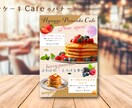飲食店の魅力を伝えるバナーを制作します 心を惹きつけるデザインで集客をサポートします イメージ8