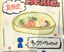 可愛い*͈ᴗ͈ˬᴗ͈ෆ飲食店商品POPを制作します 手描きで温かみのある商品POP イメージ2
