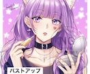アイコン・サムネイル・一枚絵など制作いたします 創作キャラ・SNSアイコンなど イメージ6