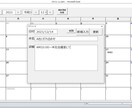 Excelでスケジュール管理できます カレンダー形式のスケジュール帳です。 イメージ2