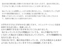 ひとりで悩まないで！子育ての孤独な心に寄り添います 子どもの不登校、イライラ…同じ経験をした私に話してみませんか イメージ2