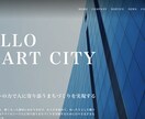 STUDIOで管理しやすいホームページ制作します 知識のない方でも大歓迎！高品質のホームページを制作します！ イメージ3