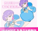 IRIAM対応！立ち絵制作いたします 著作権譲渡込みで安心！自由に使える立ち絵イラストを制作します イメージ1