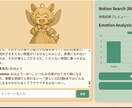 世界観あるチャットボットを設計します 人格・記憶・感情を持つBotを作ります イメージ2