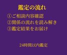 縁の流れを読み解きます 知りたい縁の流れをリーディングします イメージ2