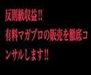 最強副業‼︎有料ブログ販売を全てサポートします ココナラでは初めてとなる副業収入サービスです。 イメージ4