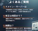 ワードプレスでホームページ制作承ります はじめてでも大丈夫、丁寧にサポートします イメージ9
