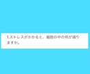 健康的に変われます いつからでも人は変わる事ができます イメージ1