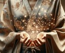 思念伝達！変化が起きた！ご報告多数頂いております お相手様のお気持ち鑑定も含めて思念伝達サポート致します。 イメージ5