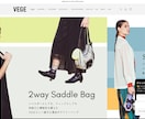 理想のShop作りをサポートします 新規立ち上げから機能追加まで柔軟に対応!! イメージ2