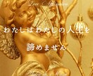 復縁成就｜離れたあの人の心を取り戻すお手伝いします 【恋愛相談】失恋/別れ/遠距離/不倫/浮気/依存/音信不通 イメージ5