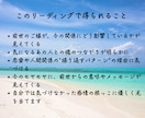 前世からの縁を読み解きます 今の気持ちに前世が関係しているかもしれません イメージ3