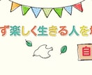 ブランディングに役立つヘッダー画像作成します 一味違うTwitter・Youtube・ブログに仕上げます! イメージ9