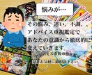 アドバイス重視鑑定で意識から徹底的に変えていきます 是非お気軽に御相談下さい。多くの視点より徹底鑑定致します。 イメージ1