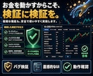 MT4/MT5のEA・インジケーター開発します 開発歴5年。相場を知るプロが「勝てる」ロジックを形に イメージ5