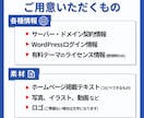 WordPressでホームページ制作いたします 自分で簡単に更新できる高品質でコスパの良いホームページ制作 イメージ9