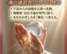 霊感タロットで涙を止め、恋の可能性を輝かせます 彼はあなたの何を愛している？唯一無二の「必要性」を魂に刻む イメージ7