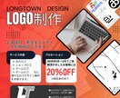 ネームロゴや企業ロゴなど実現性の高い制作を行います 密着度120%！あなたの希望が形になる！ イメージ1