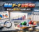 競艇データ分析｜出現率・傾向をカスタム抽出します あなたのボートレース予想に役立つデータを抽出します イメージ1