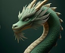 龍神様にあなたの願いをお届けます 貴方のサポートして欲しいことを教えてください イメージ1