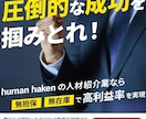 選ばれるためのデザイン、お作りいたします コストを抑えて自社サービスをPRしたい皆様、ご相談ください！ イメージ4