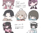 デフォルメイラストを制作します スタンプやアイコンに使えるデフォルメイラストを制作します！ イメージ2