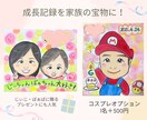 心あたたまる手描きの水彩似顔絵描きます 世界に一枚だけ⭐︎やさしい似顔絵、心を込めて描きます イメージ4