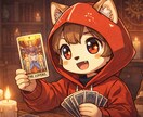 大好きな人の心のなかをのぞきます 大好きな人の心のなか……知りたくない? イメージ1
