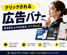 反応率の高い広告を生成するプロンプトを作成します 要望に合わせて画像生成プロンプトを作成しお渡しします。 イメージ1