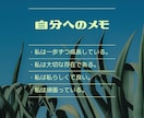 あなたの見えていない良いところ見つけます 自己肯定感向上の窓口へようこそ イメージ1